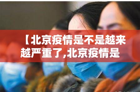 郑州疫情表彰大会视频/郑州疫情表彰大会