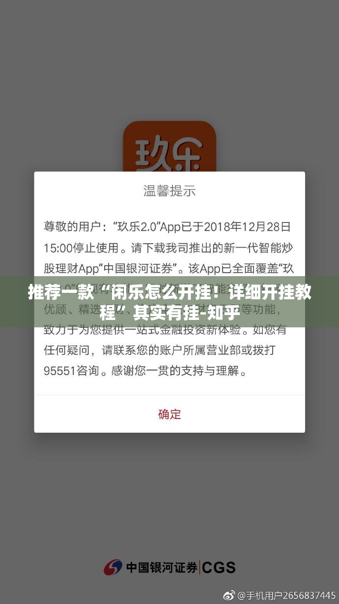 推荐一款“闲乐怎么开挂！详细开挂教程”其实有挂-知乎