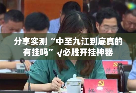 今日重大通报招财猫透视挂!(真的有挂)-知乎