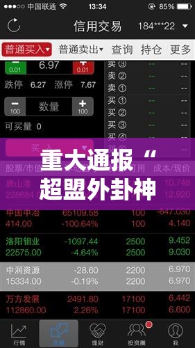 推荐一款八闽状元郎有没有透视挂2025（果然有挂）