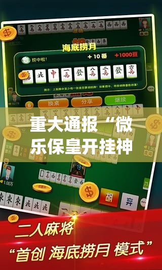 重磅.来袭指牌屋.亲友版有挂吗其实有挂-知乎