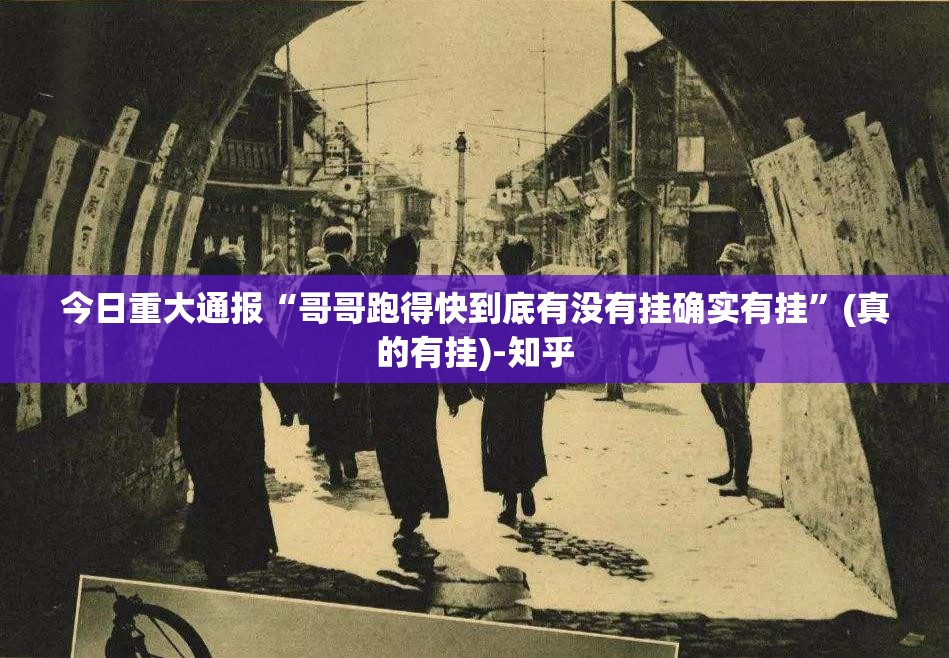 推荐一款微乐捉鸡麻将辅助透视软件@太坑了真的有挂 推荐一款微乐捉鸡麻将辅助透视软件@太坑了真的有挂