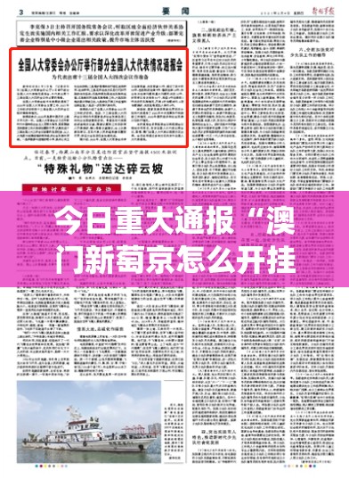 推荐一款指尖联盟有没有挂,确实有挂(原来确实是有挂) 推荐一款指尖联盟有没有挂,确实有挂(原来确实是有挂)