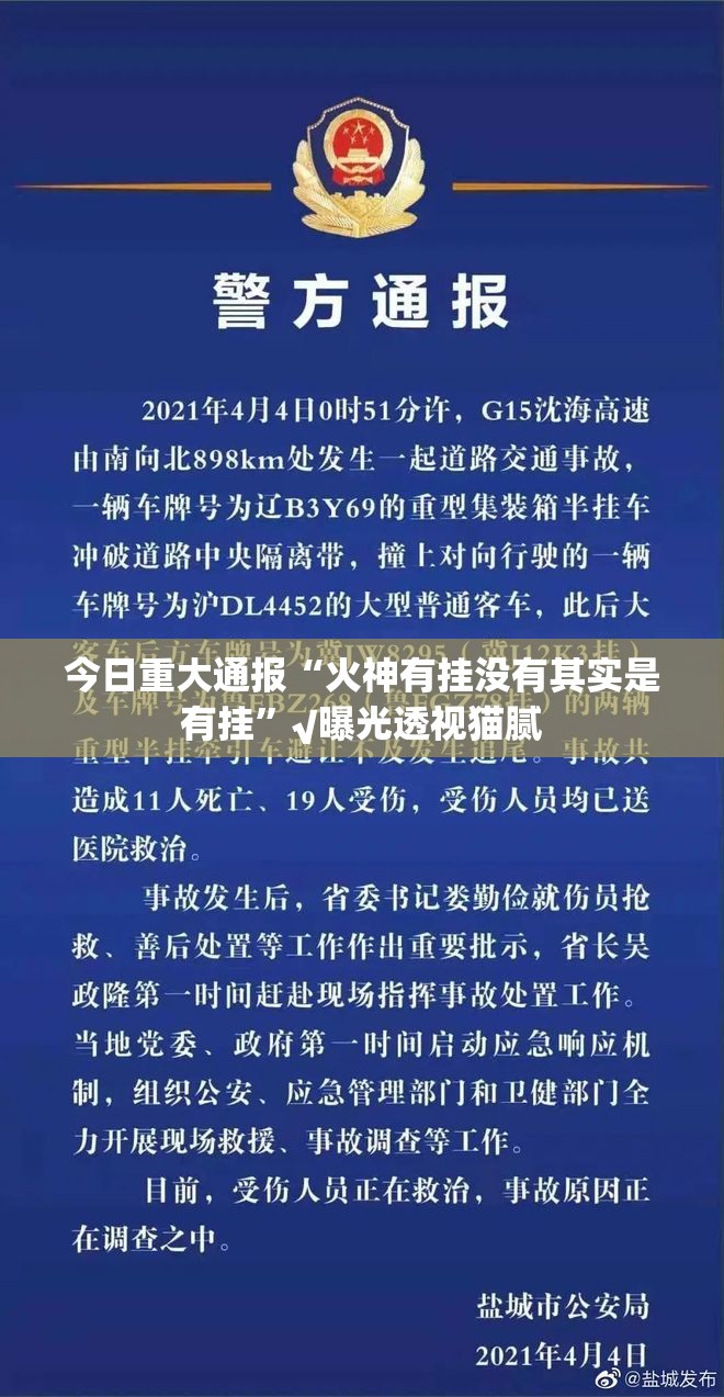 分享实测星火燎原到底有没有挂确实有挂(原来确实是有挂) 分享实测星火燎原到底有没有挂确实有挂(原来确实是有挂)