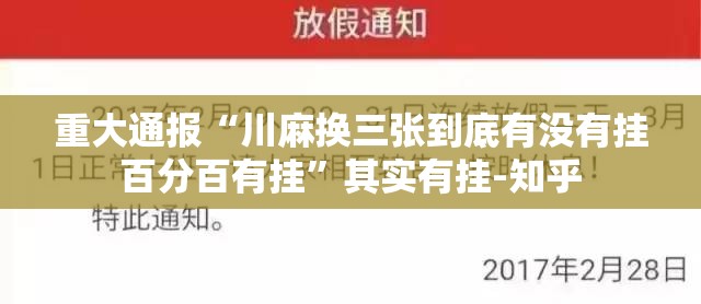 分享实测“杭州都莱开挂教程步骤”√必胜开挂神器 分享实测“杭州都莱开挂教程步骤”√必胜开挂神器