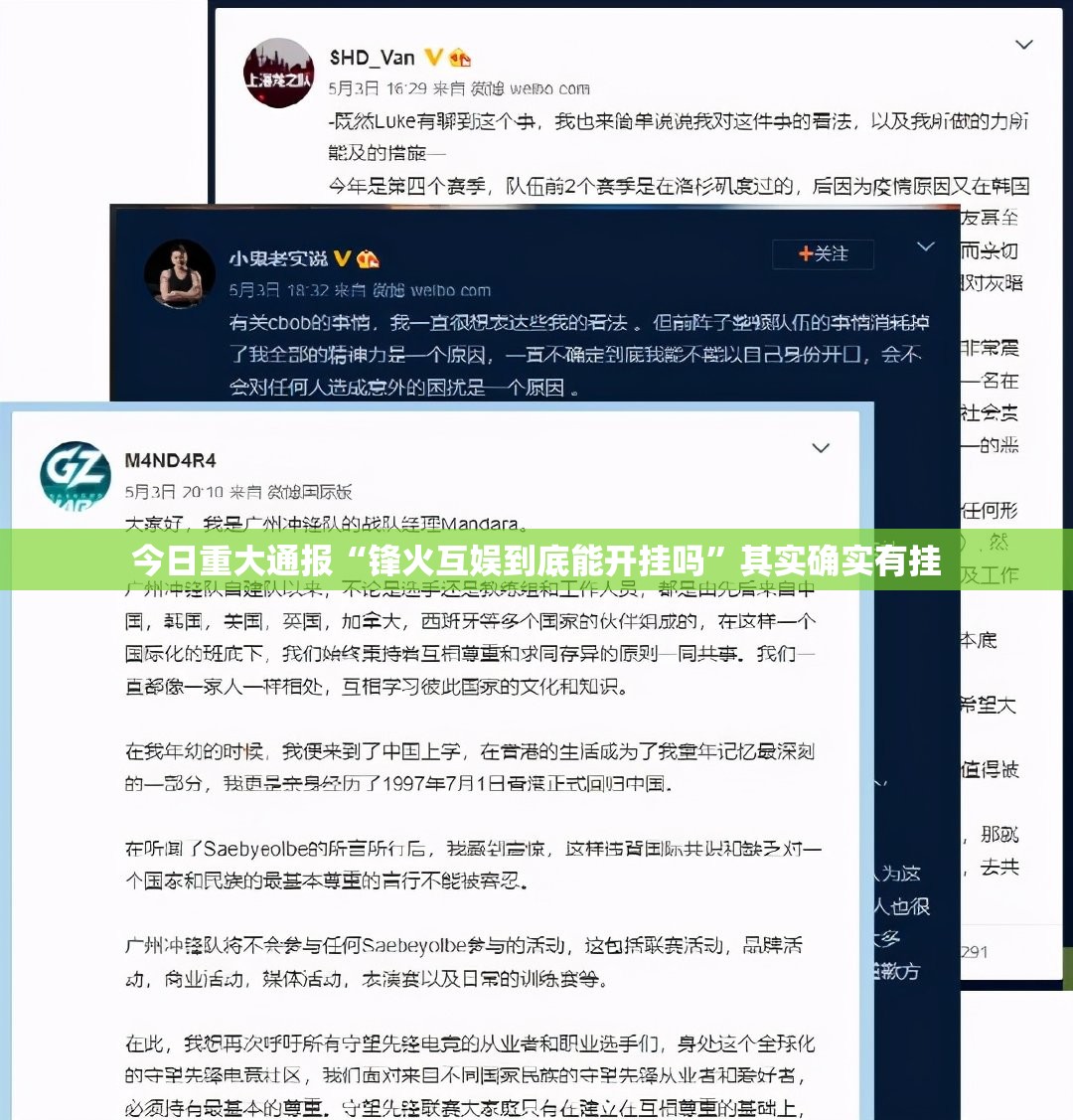 推荐一款晟和互动有挂吗其实是有挂(确实有挂)