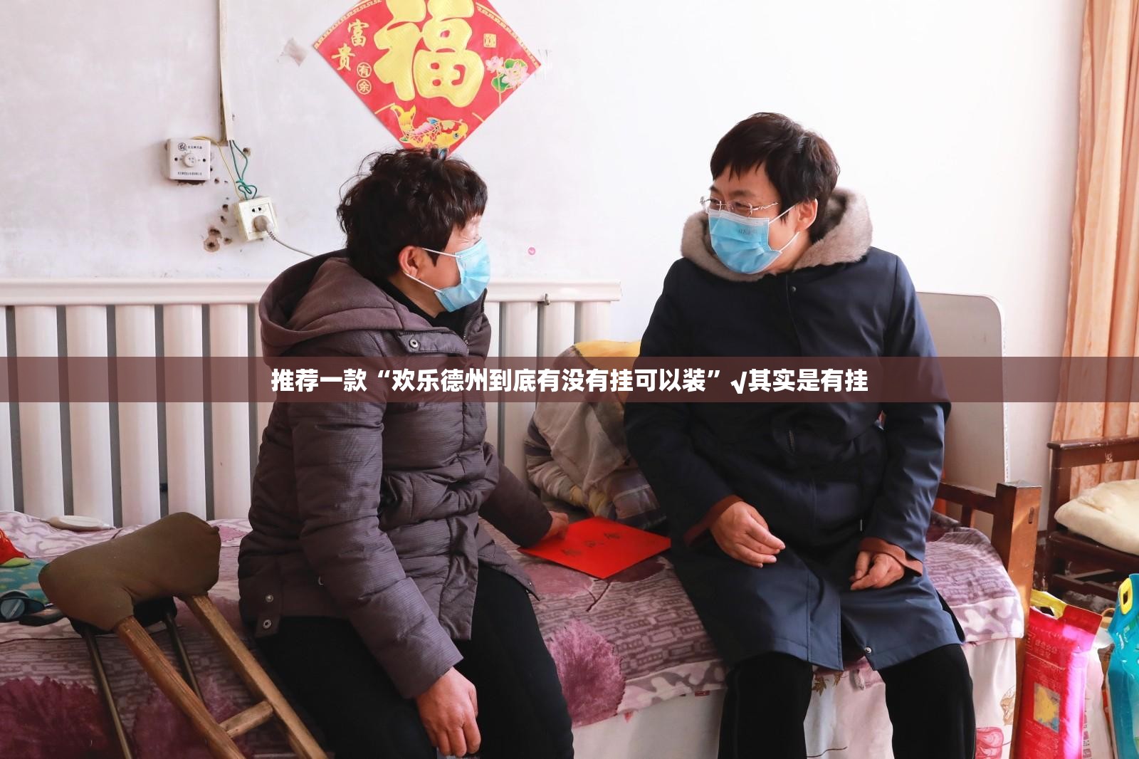 推荐一款大菠萝比鸡“能不能开挂”确实有挂2025（果然有挂）