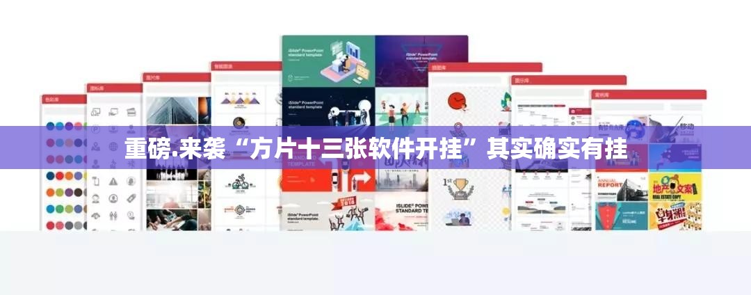 重大通报 蘑菇云到底可以开挂吗确实真的有挂