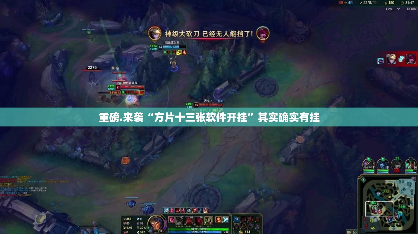 重磅.来袭杭州都莱真的确实有挂其实有挂其实确实有挂 重磅.来袭杭州都莱真的确实有挂其实有挂其实确实有挂