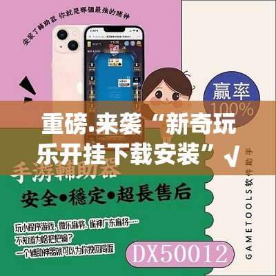 重磅.来袭斗棋红中原来确实真的有挂(真的有挂)-知乎