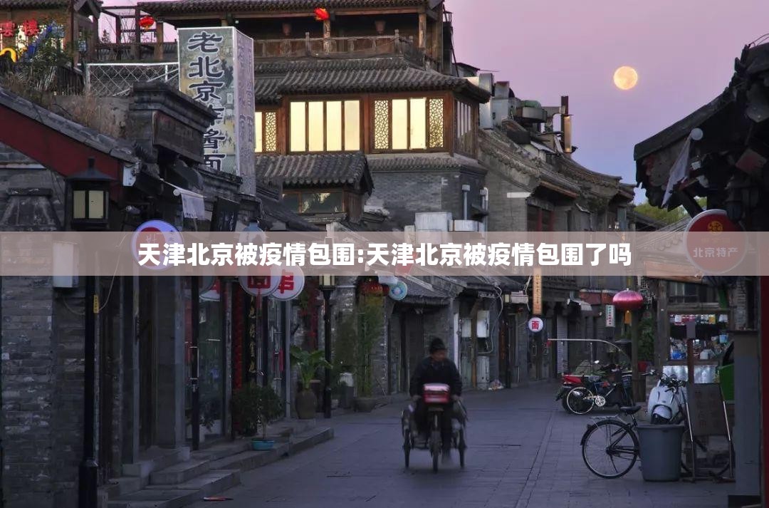 推荐一款启航竞技有没有挂,确实真的有挂(原来确实是有挂) 推荐一款启航竞技有没有挂,确实真的有挂(原来确实是有挂)