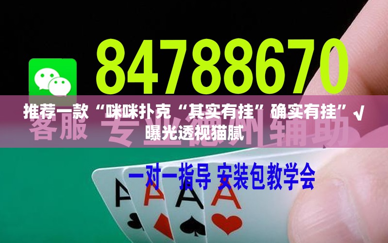 重磅.来袭家乡鹤游外卦神器是真的吗√曝光透视猫腻