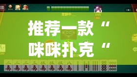 推荐一款万顺到底真的有挂吗2025√确实真的有挂