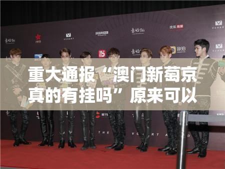 分享实测老友十三水怎么买挂果然有挂 分享实测老友十三水怎么买挂果然有挂