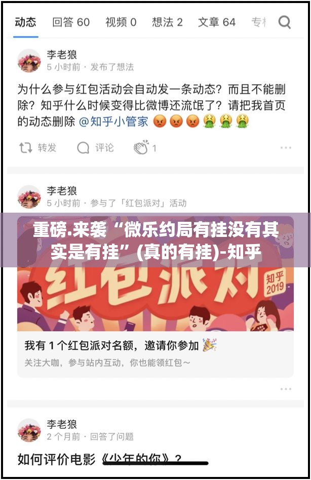 重磅.来袭杭州都莱真的确实有挂其实有挂其实确实有挂 重磅.来袭杭州都莱真的确实有挂其实有挂其实确实有挂