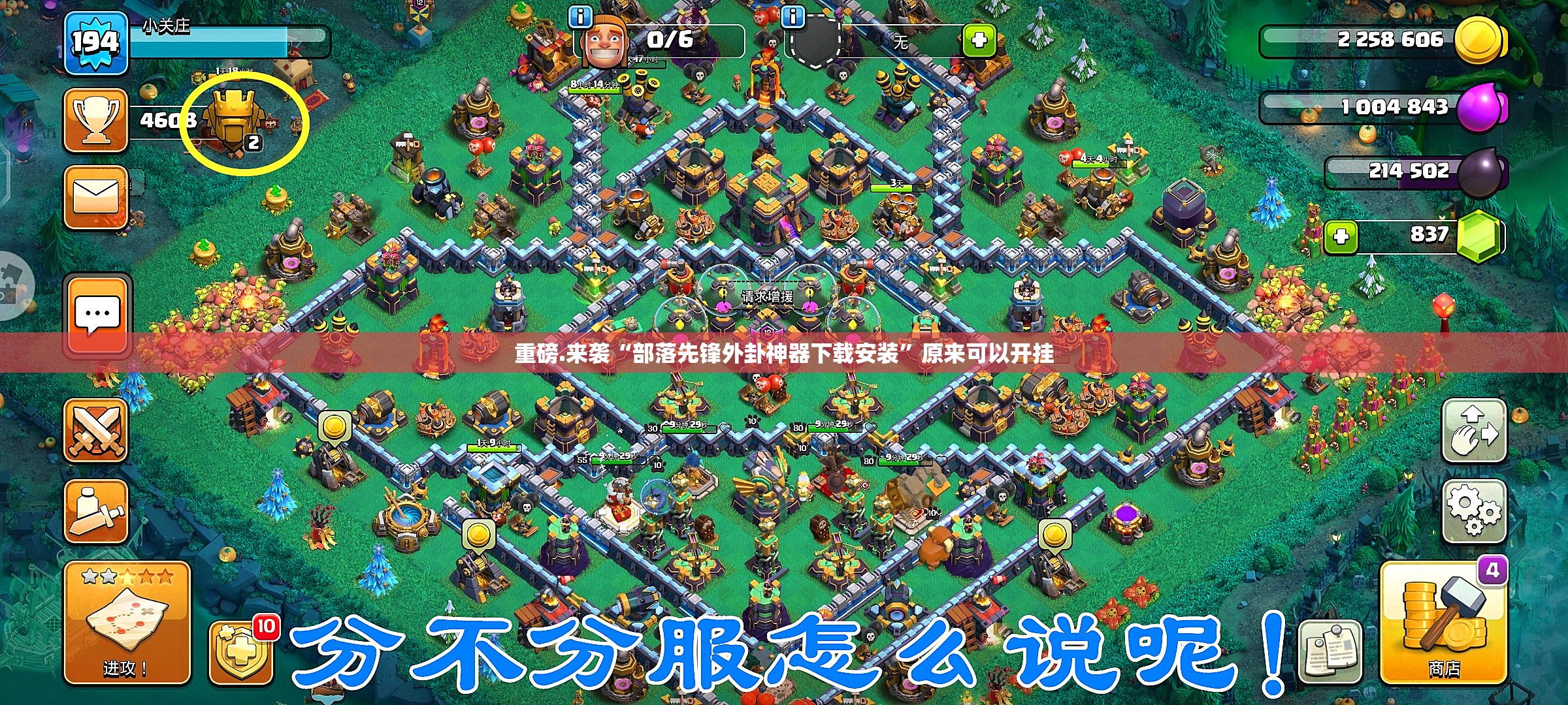 重大通报柚子联盟果然有挂确实有挂√必胜开挂神器