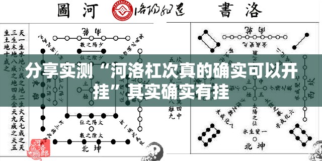 推荐一款大菠萝比鸡“能不能开挂”确实有挂2025（果然有挂）