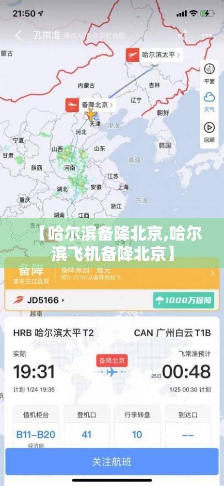 重大通报微乐二七王真的有挂确实有挂√其实是有挂