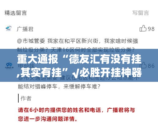 今日重大通报众悦棋牌其实有挂确实有挂其实有挂-知乎