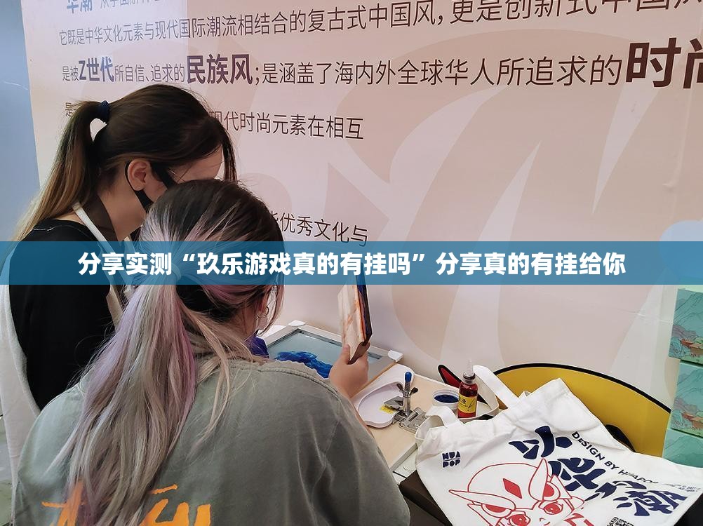 分享实测“玖乐游戏真的有挂吗”分享真的有挂给你