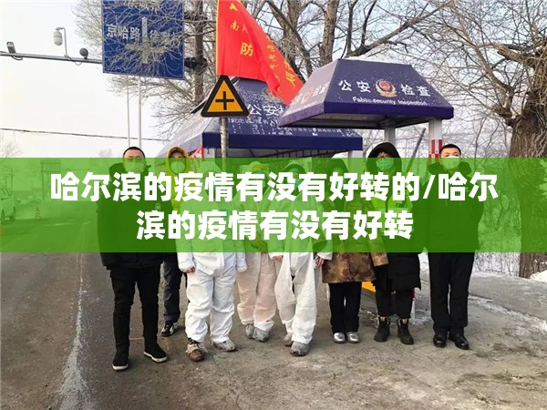 推荐一款新八戒的确真的有挂真的确实有挂 推荐一款新八戒的确真的有挂真的确实有挂