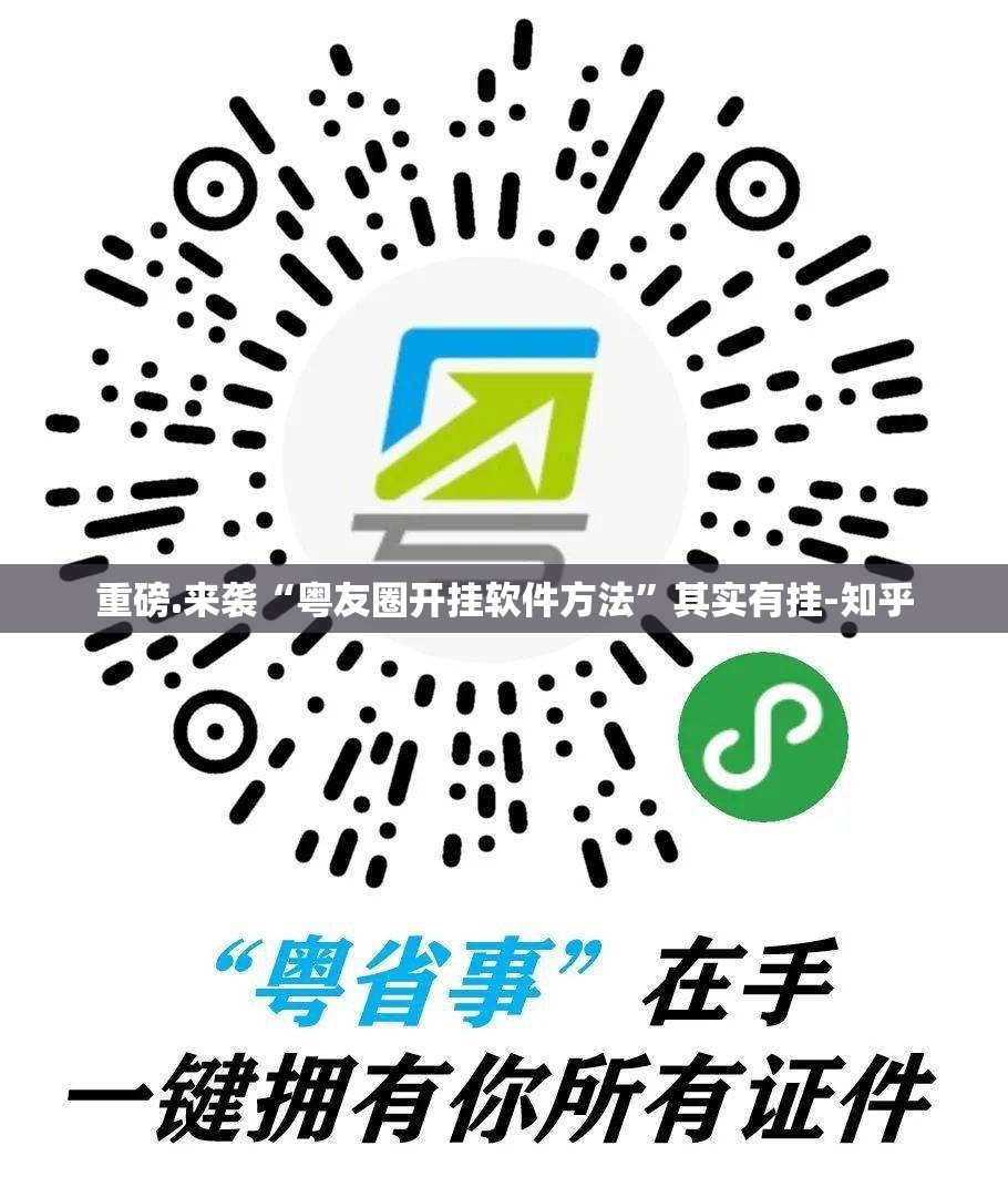 重大通报陕麻圈真的确实有挂!(真的有挂)-知乎