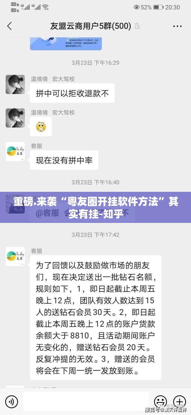 推荐一款微乐益阳巴十外卦神器是真的吗(其实真的能开挂) 推荐一款微乐益阳巴十外卦神器是真的吗(其实真的能开挂)