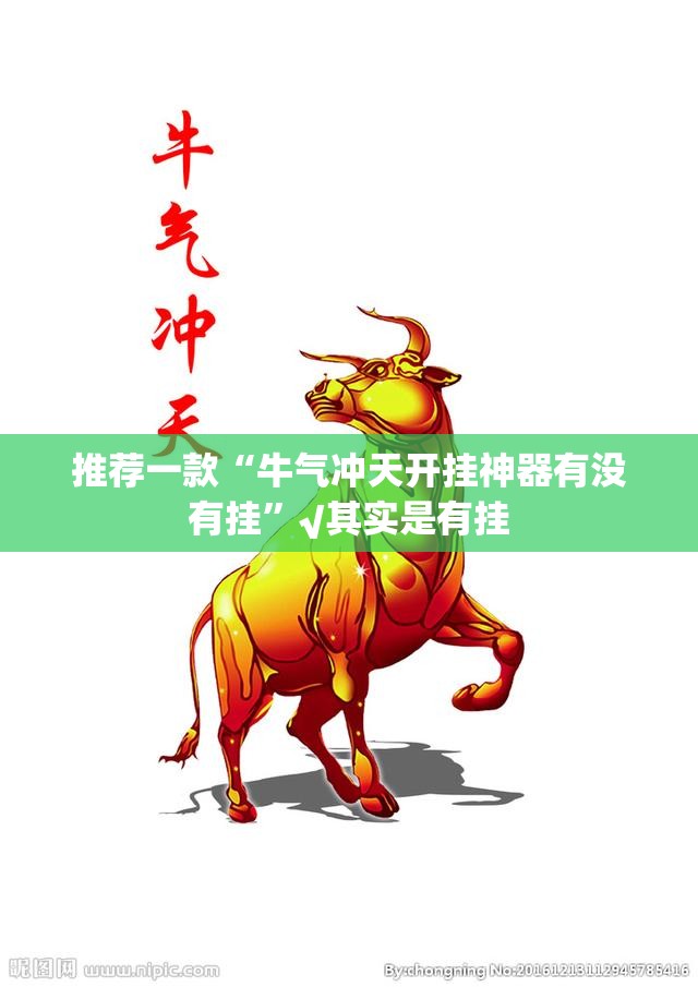 今日重大通报新大海互娱到底有没有挂吗实测确实有挂