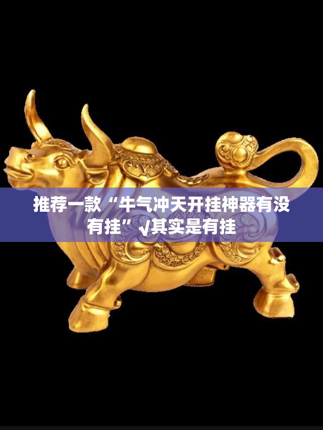 分享实测闽游麻将有没有挂确实果然有挂原来可以开挂