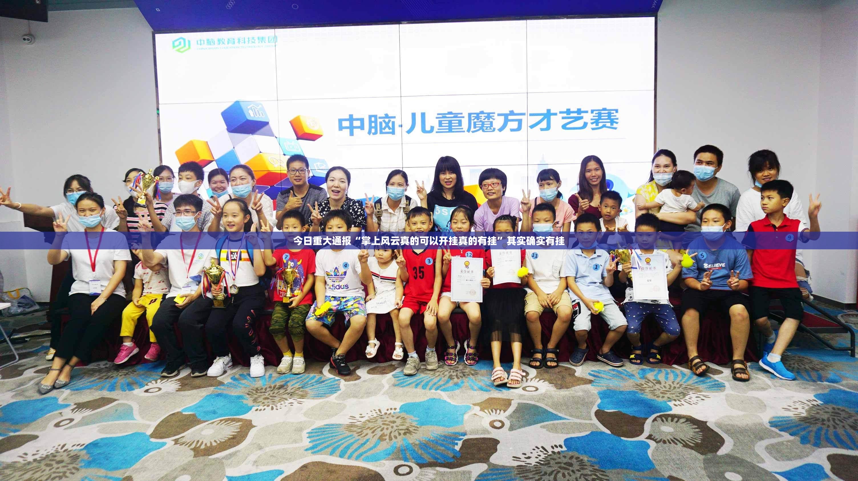 今日重大通报“掌上风云真的可以开挂真的有挂”其实确实有挂
