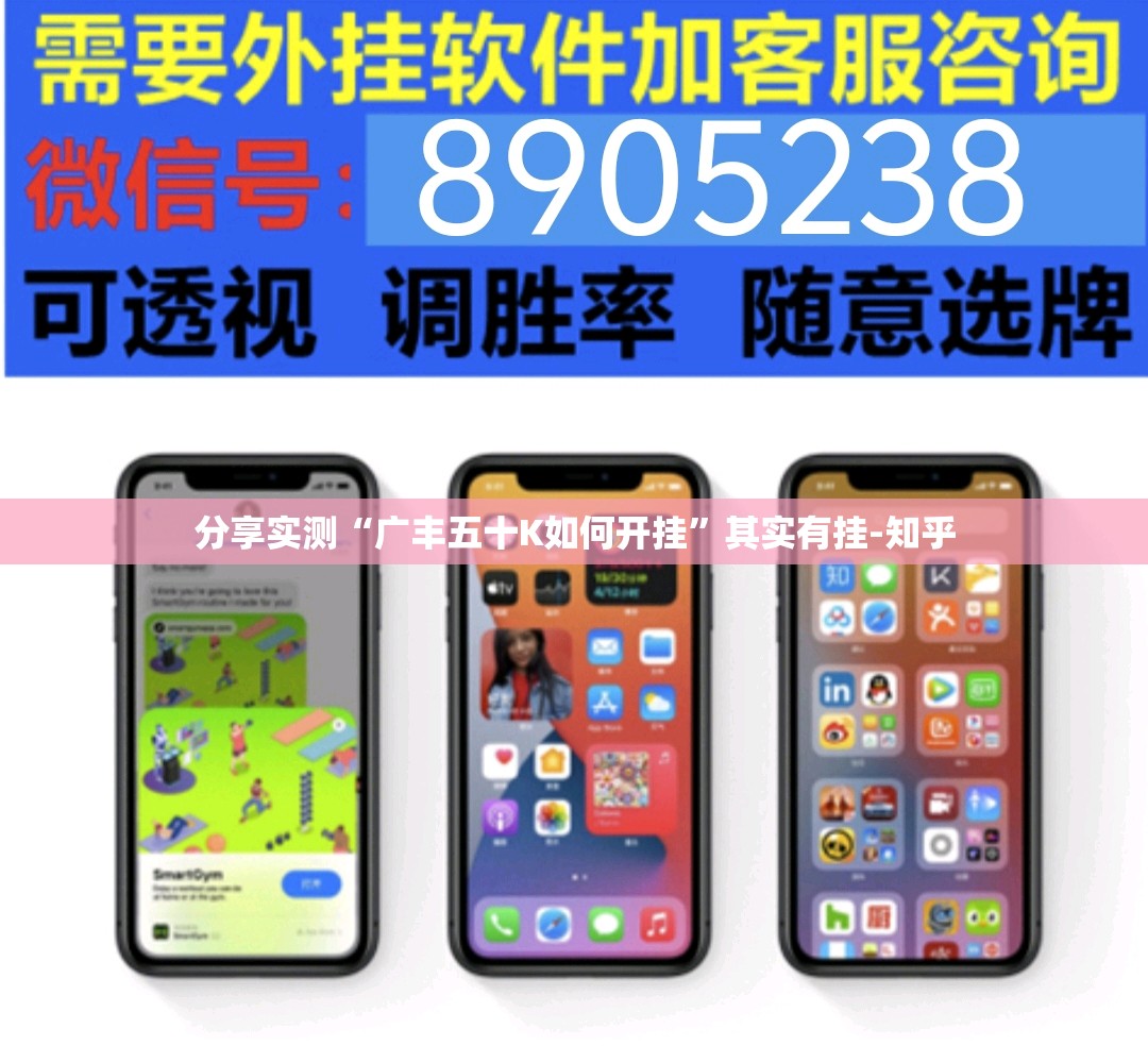 分享实测“广丰五十K如何开挂”其实有挂-知乎