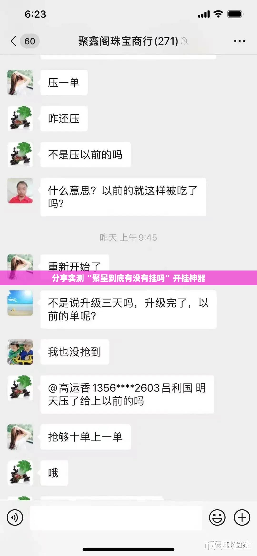 推荐一款“熊猫互娱到底有没有挂确实有挂”2025（果然有挂）