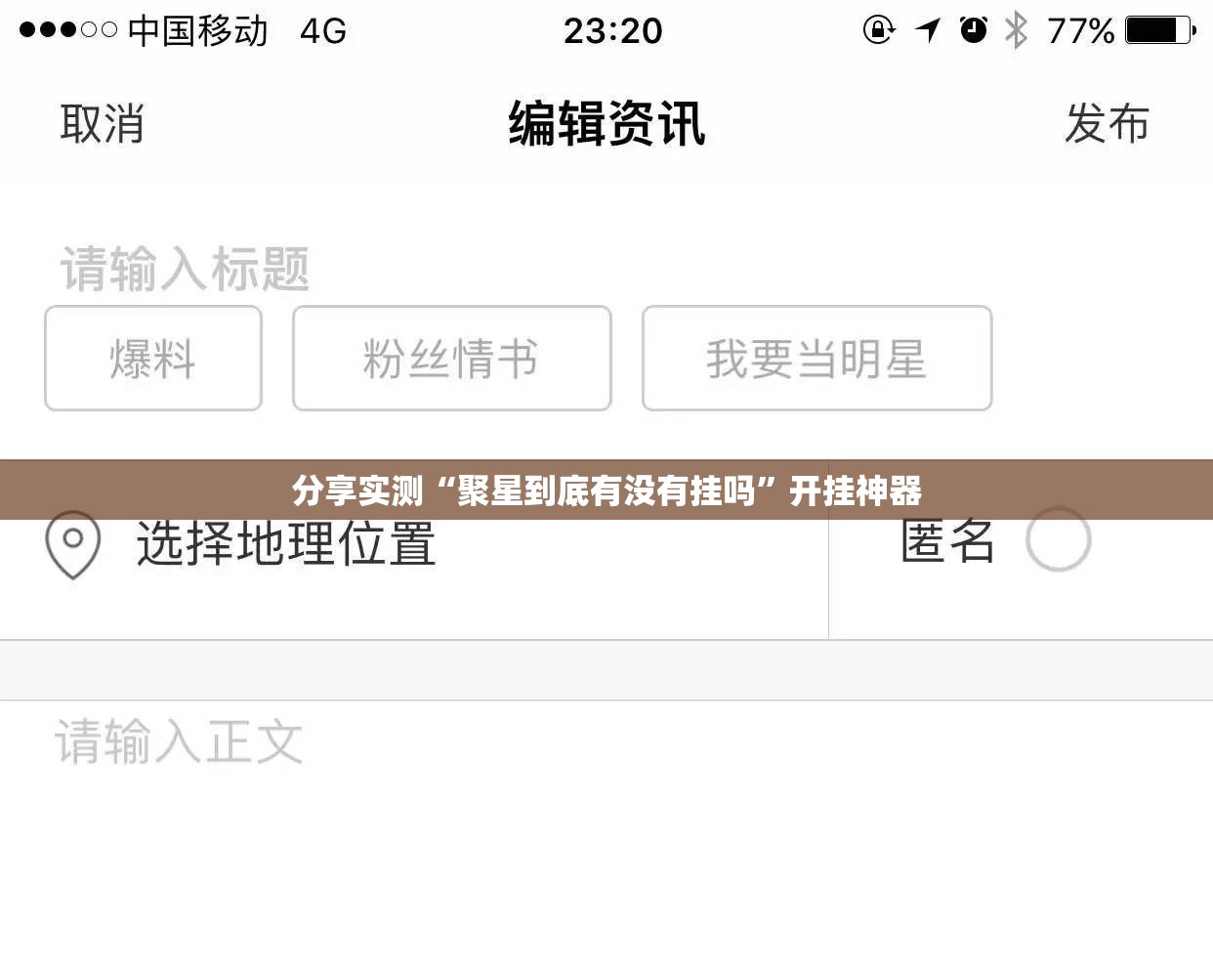 今日重大通报腾达填大坑怎么开挂其实确实有挂