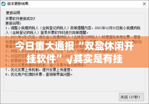 分享实测微乐益阳巴十可以开挂吗(其实真的能开挂) 分享实测微乐益阳巴十可以开挂吗(其实真的能开挂)