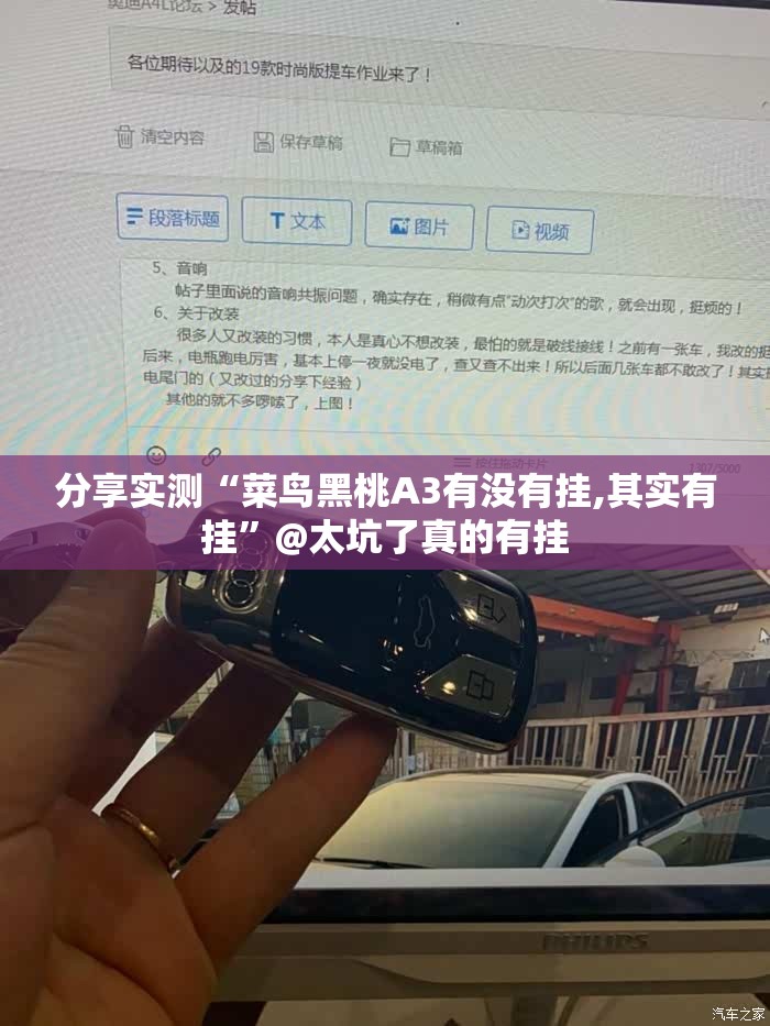 分享实测越乡游麻将确实可以开挂吗其实真的确实有挂