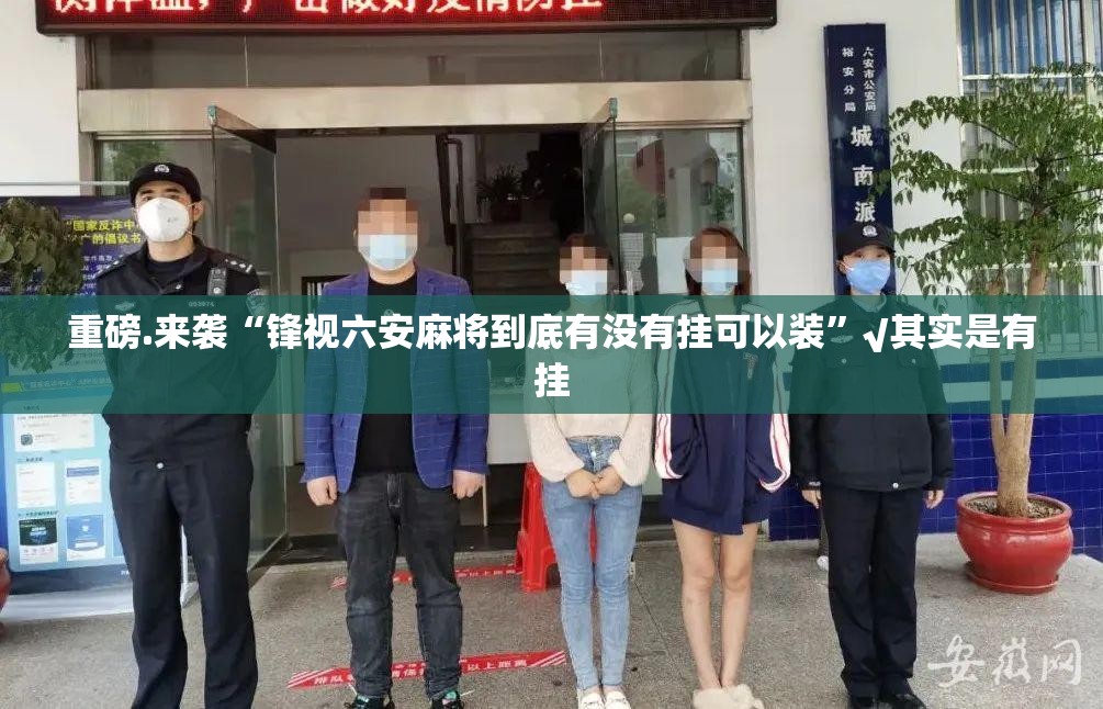 推荐一款新永和如何开挂！详细开挂教程果然有挂