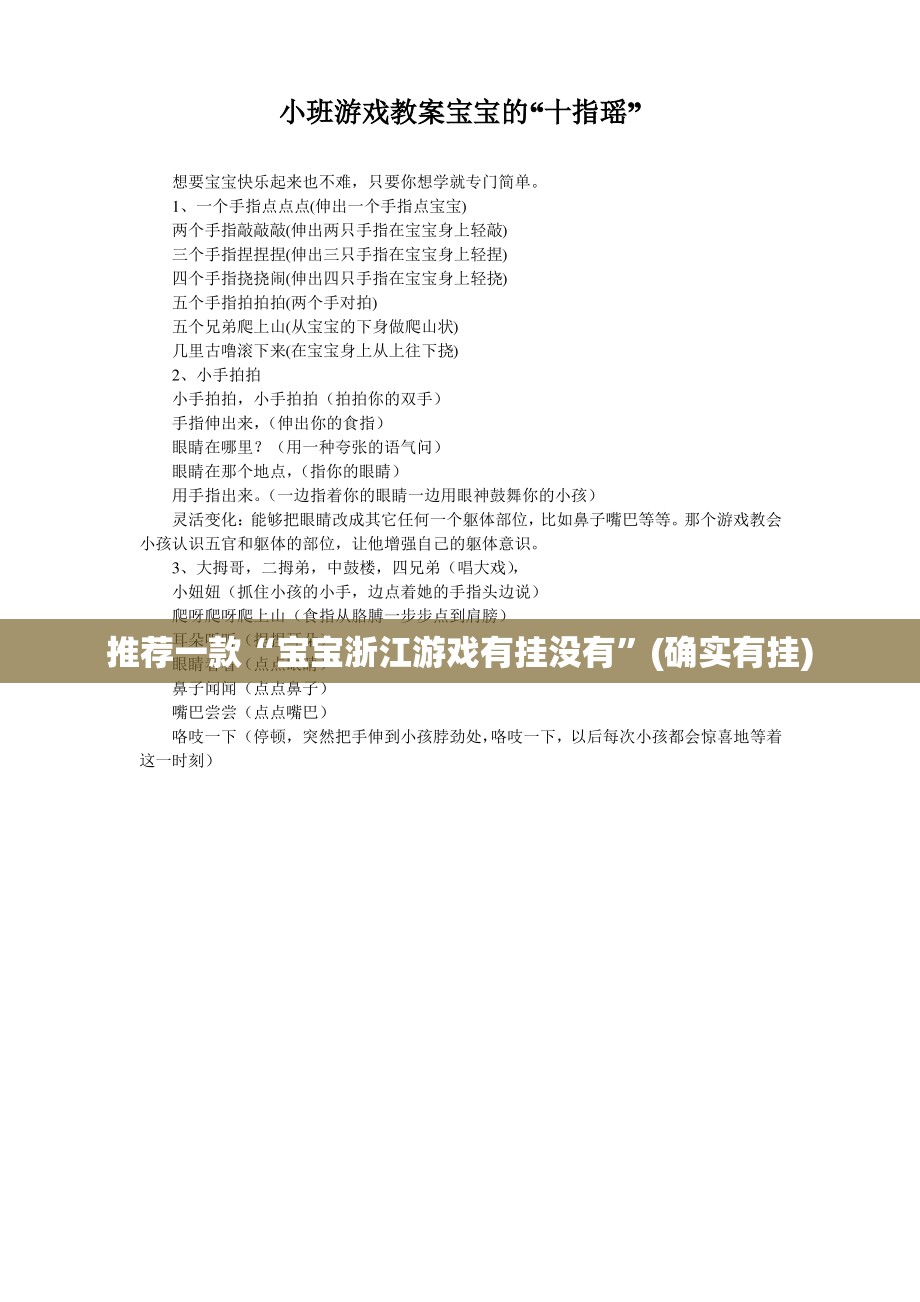 分享实测享博棋牌开挂神器!详细开挂教程原来真可以开挂
