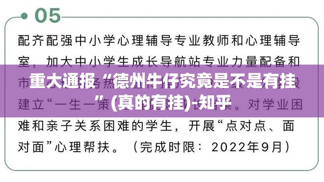今日重大通报纵横互娱到底能开挂吗√确实真的有挂