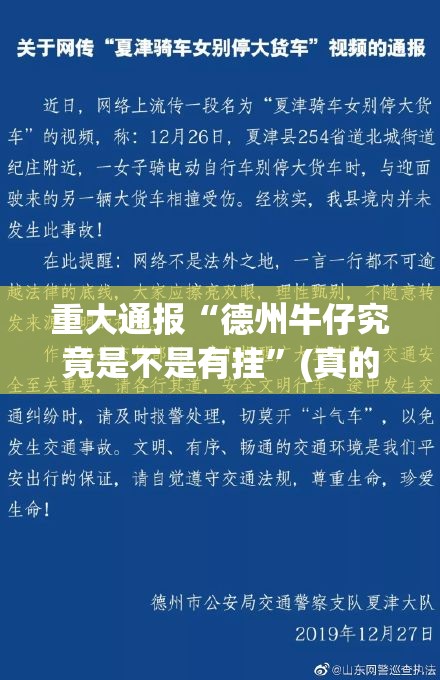 重磅.来袭越乡游拼三张开挂是不是真的2025（果然有挂）