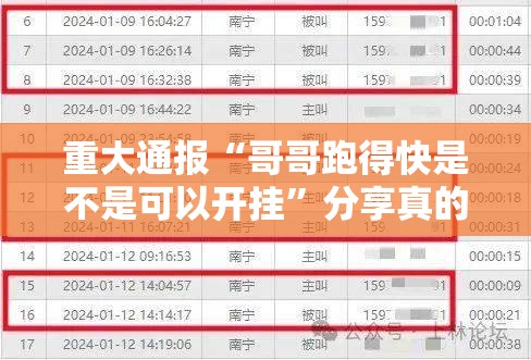 分享实测湖南骨牌有开挂辅助软件吗真的确实有挂