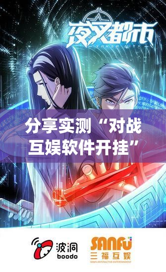 今日重大通报宝石娱乐其实真的确实有挂真的确实有挂 今日重大通报宝石娱乐其实真的确实有挂真的确实有挂