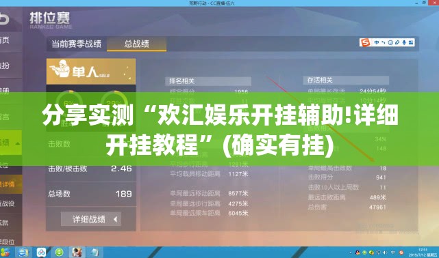 重磅.来袭天虹互娱开挂下载安装果然有挂