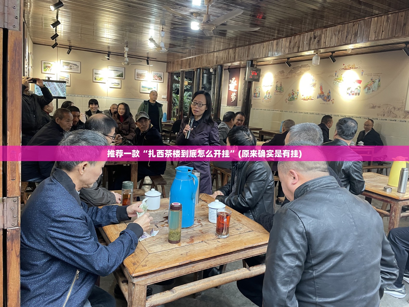 今日重大通报微乐捉鸡麻将到底有没有挂吗开挂神器 今日重大通报微乐捉鸡麻将到底有没有挂吗开挂神器
