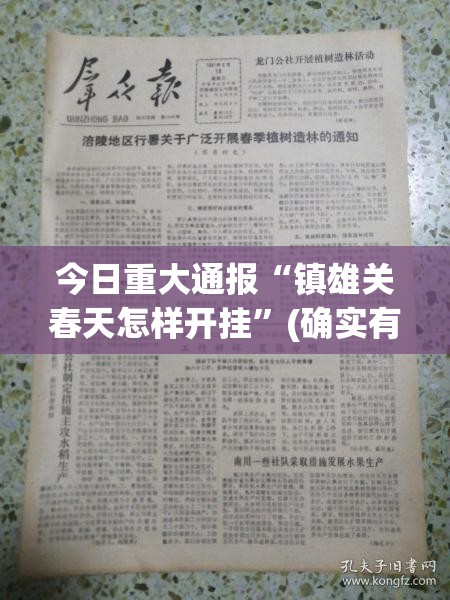 分享实测悟空竞技麻将挂软件√太坑了原来有挂
