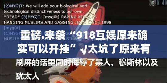 推荐一款新时代到底有没有挂√确实真的有挂