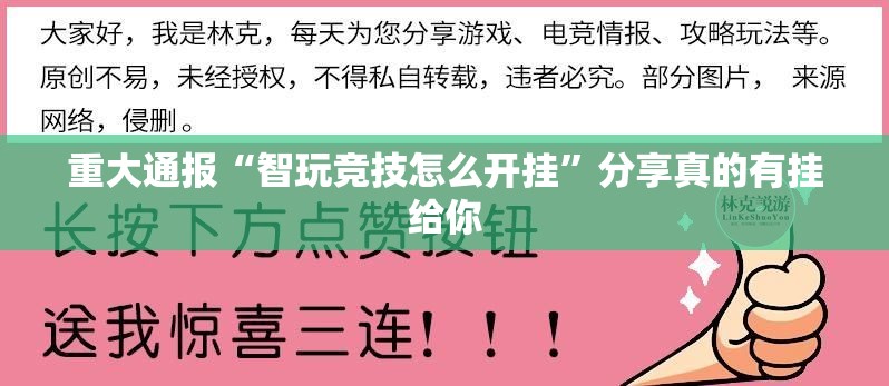 推荐一款翻阳翻精开挂!(真的有挂)-知乎