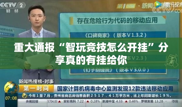 重大通报宝莲灯是不是有挂其实有挂-知乎 重大通报宝莲灯是不是有挂其实有挂-知乎