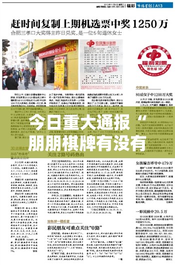 推荐一款熟人牛牛原来确实有挂(确实有挂)