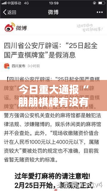 重大通报锋火互娱老是输真的有挂!(原来确实是有挂)