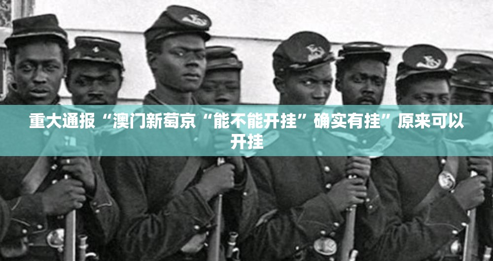 重大通报锋火互娱老是输真的有挂!(原来确实是有挂)